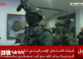 Israeli forces raid Al Jazeera office in occupied West Bank