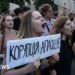 Protests in Ukraine as Zelensky signs bill targeting anti-corruption bodies
